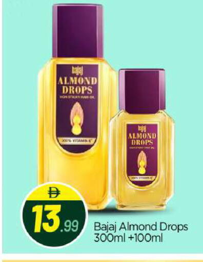 available at BIGmart in UAE - Abu Dhabi