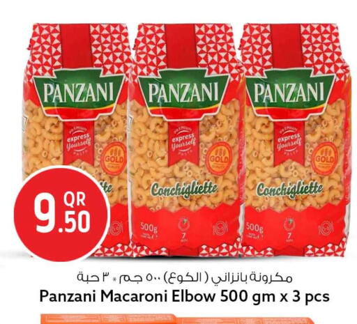 available at سفاري هايبر ماركت in قطر - الشمال