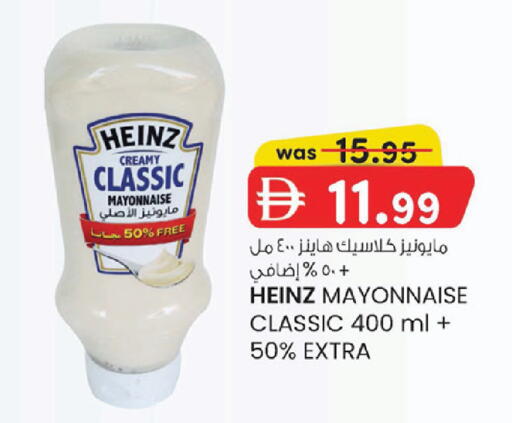 available at K M Trading  in UAE - Abu Dhabi