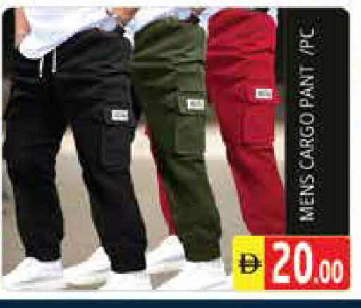 available at Pasons Hypermarket in UAE - Sharjah / Ajman