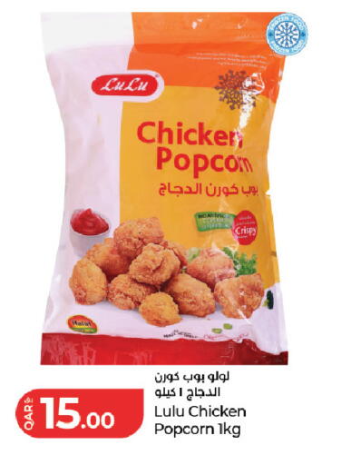 available at LuLu Hypermarket in Qatar - Al Khor