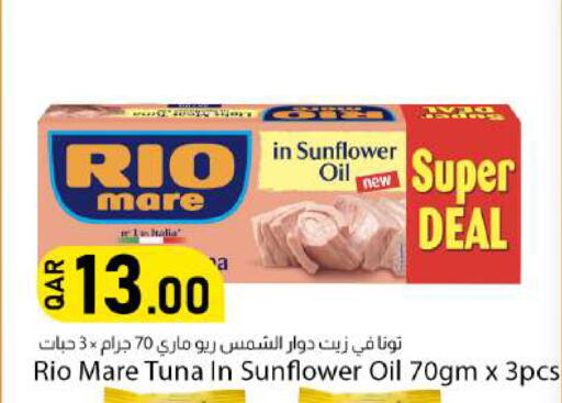available at Dana Market in Qatar - Umm Salal