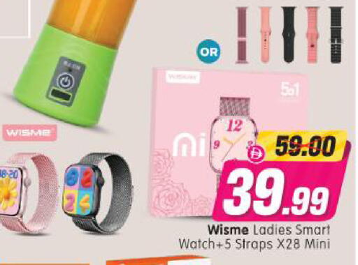 available at Al Madina Hypermarket in UAE - Abu Dhabi