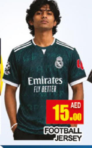 available at AL MADINA (Dubai) in UAE - Dubai