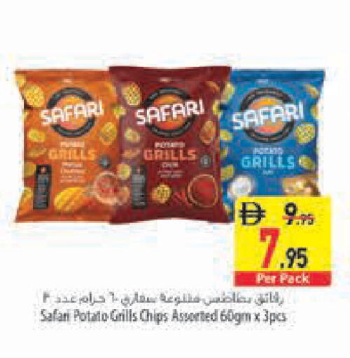 Potato available at Safeer Market in UAE - Abu Dhabi