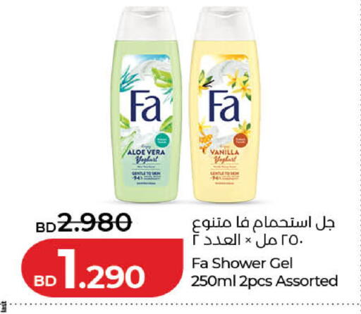Vanilla available at LuLu Hypermarket in Bahrain
