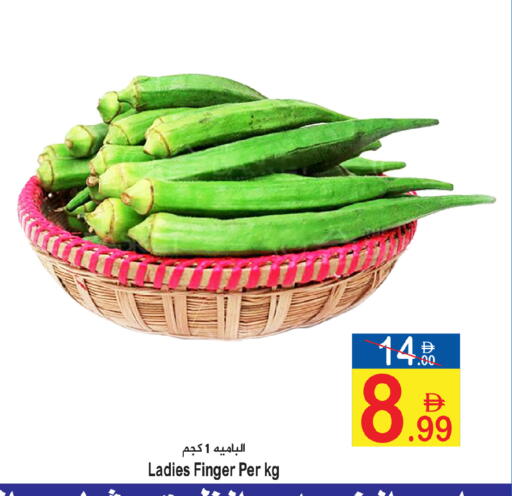 available at سن اند ساند هايبر ماركت ذ.م.م in الإمارات العربية المتحدة , الامارات - رَأْس ٱلْخَيْمَة