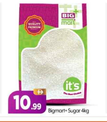 available at BIGmart in UAE - Abu Dhabi