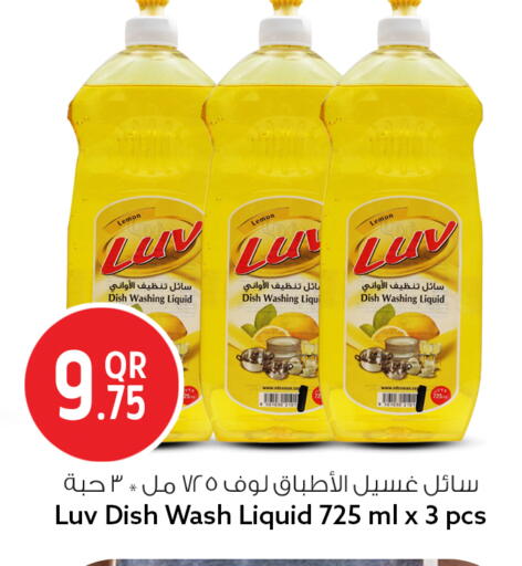 Lemon available at سفاري هايبر ماركت in قطر - أم صلال