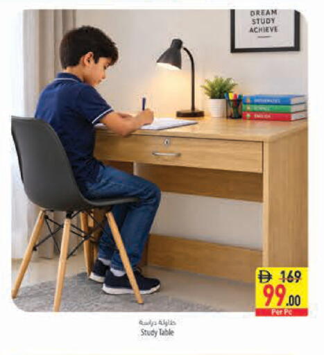 available at Safeer Market in UAE - Ras al Khaimah