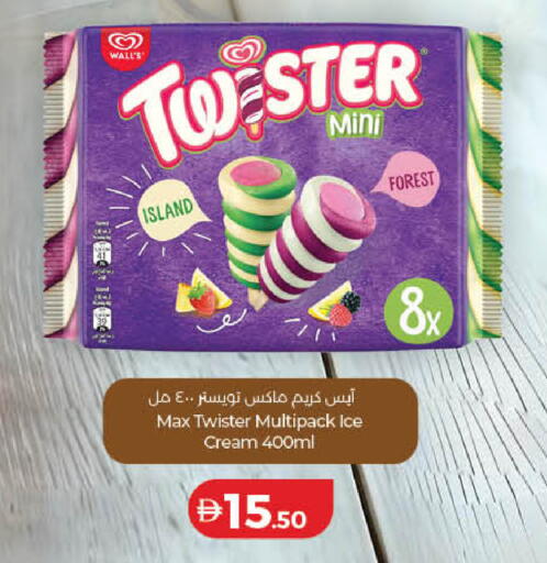 available at Lulu Hypermarket in UAE - Ras al Khaimah