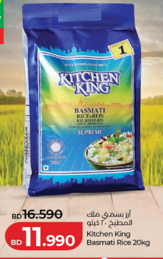 available at لولو هايبر ماركت in البحرين