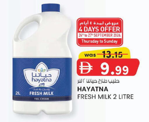 available at K M Trading  in UAE - Abu Dhabi
