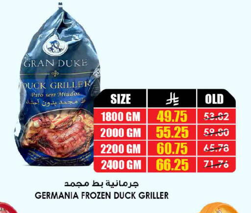 available at أسواق النخبة in مملكة العربية السعودية, السعودية, سعودية - الخرج