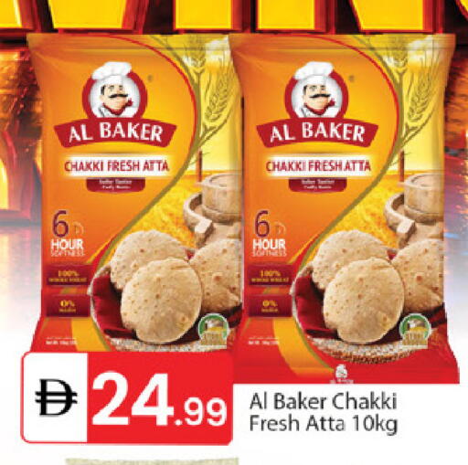 available at TALAL MARKET in UAE - Dubai