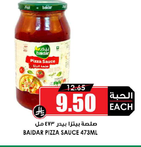 available at Prime Supermarket in KSA, Saudi Arabia, Saudi - Al-Kharj
