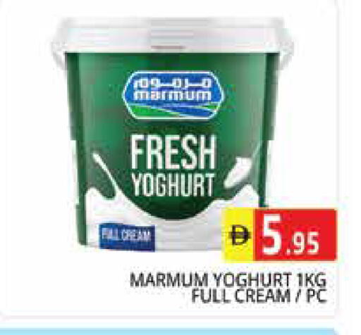 available at Pasons Hypermarket in UAE - Sharjah / Ajman