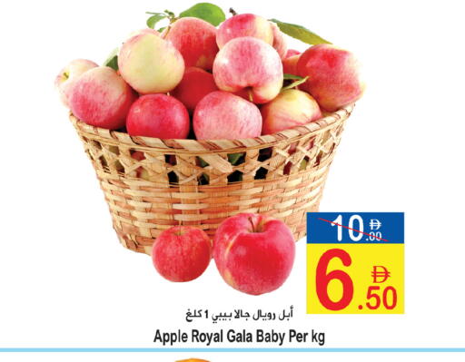 Apple available at سن اند ساند هايبر ماركت ذ.م.م in الإمارات العربية المتحدة , الامارات - رَأْس ٱلْخَيْمَة