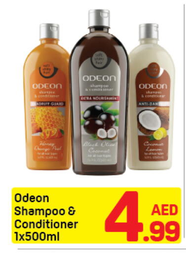 available at دي تو دي in الإمارات العربية المتحدة , الامارات - دبي