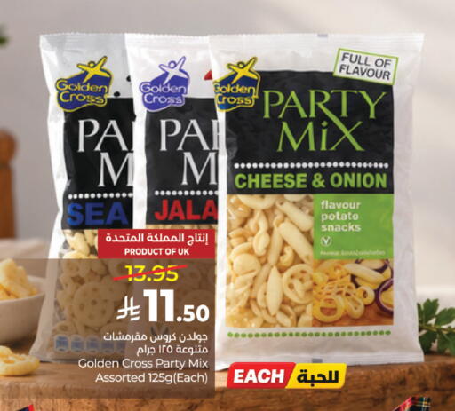 Onion Potato available at LULU Hypermarket in KSA, Saudi Arabia, Saudi - Al-Kharj
