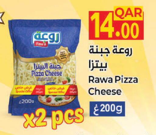available at مجموعة ريجنسي in قطر - الشمال