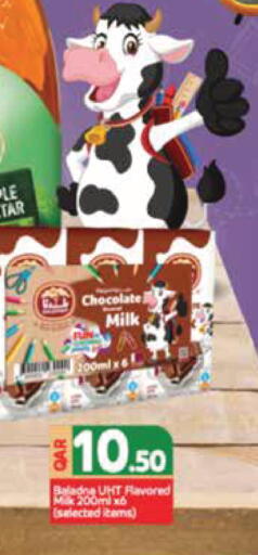 available at Monoprix in Qatar - Al Shamal