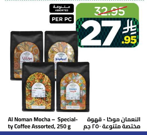 available at Wahj Mart in KSA, Saudi Arabia, Saudi - Jeddah