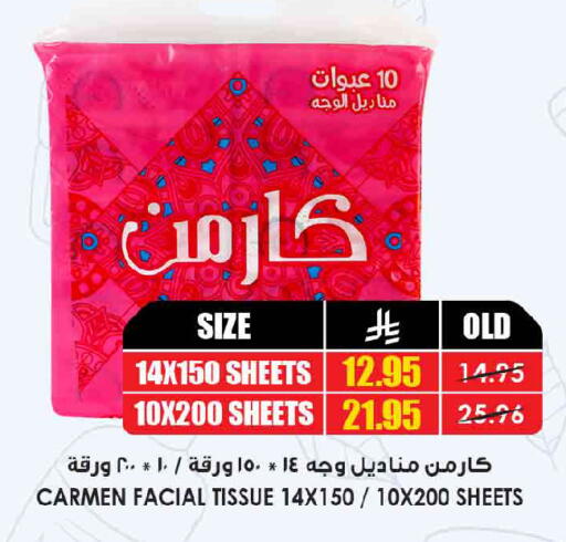 available at أسواق النخبة in مملكة العربية السعودية, السعودية, سعودية - جدة