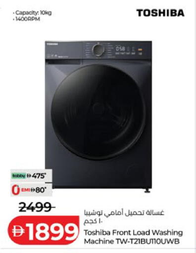 available at لولو هايبرماركت in الإمارات العربية المتحدة , الامارات - رَأْس ٱلْخَيْمَة