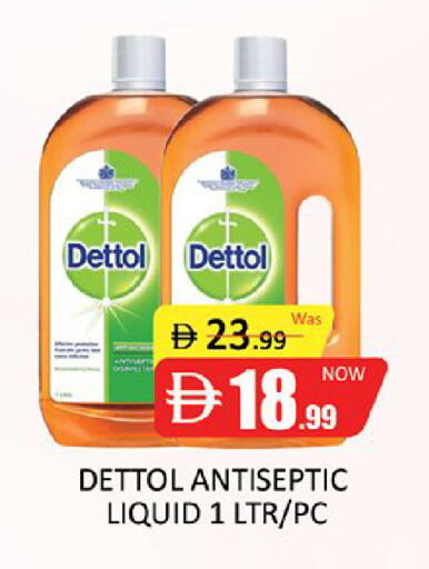 available at المدينة in الإمارات العربية المتحدة , الامارات - دبي