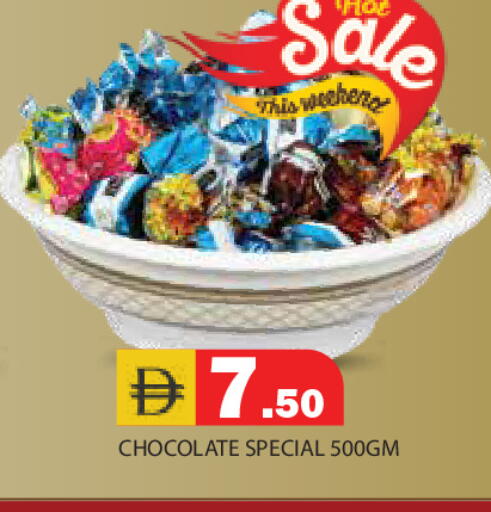 available at سنابل بني ياس in الإمارات العربية المتحدة , الامارات - رَأْس ٱلْخَيْمَة