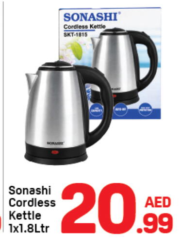 available at Day to Day Department Store in UAE - Dubai