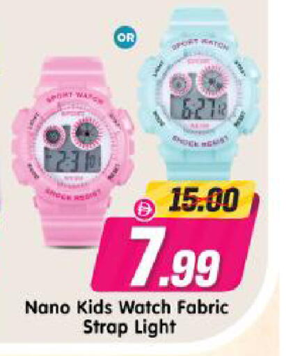 available at Al Madina Hypermarket in UAE - Abu Dhabi