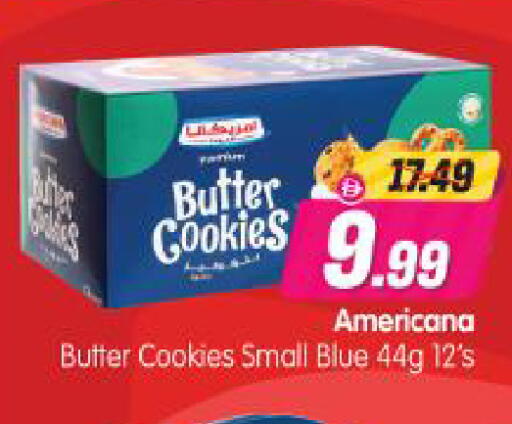 available at Al Madina Hypermarket in UAE - Abu Dhabi