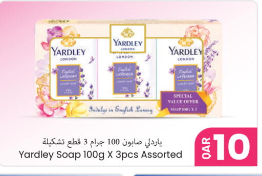 available at مجموعة ريجنسي in قطر - الشحانية