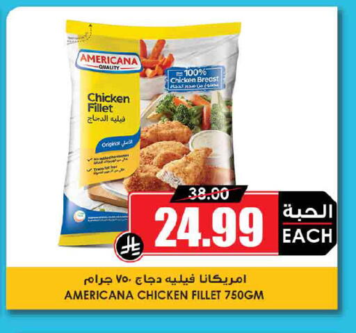 available at أسواق النخبة in مملكة العربية السعودية, السعودية, سعودية - جدة