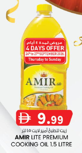 available at ك. إم. هايبرماركت in الإمارات العربية المتحدة , الامارات - أبو ظبي