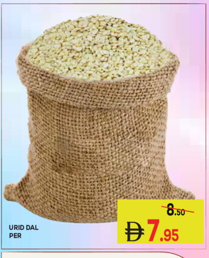 available at كيرالا هايبرماركت in الإمارات العربية المتحدة , الامارات - رَأْس ٱلْخَيْمَة