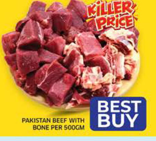 available at الامارات السبع سوبر ماركت in الإمارات العربية المتحدة , الامارات - أبو ظبي
