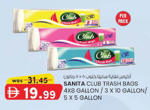 available at ك. إم. هايبرماركت in الإمارات العربية المتحدة , الامارات - أبو ظبي