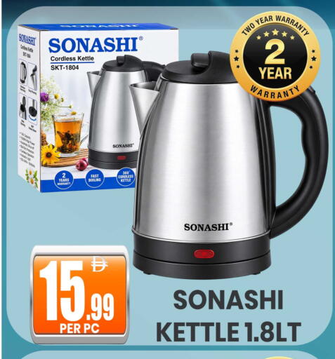 available at Centro Discount Center in UAE - Dubai