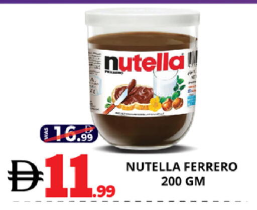 available at EXPRESS AL MADEENA HYPERMARKET LLC in UAE - Abu Dhabi