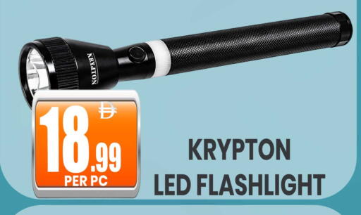 available at Centro Discount Center in UAE - Sharjah / Ajman