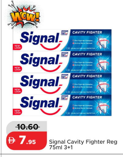 available at الأسواق هايبرماركت in الإمارات العربية المتحدة , الامارات - رَأْس ٱلْخَيْمَة