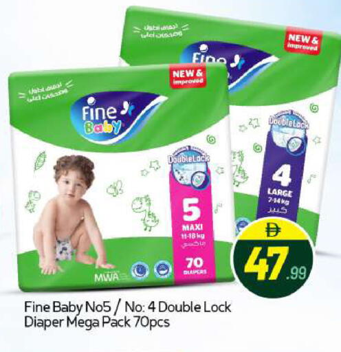 available at BIGmart in UAE - Abu Dhabi