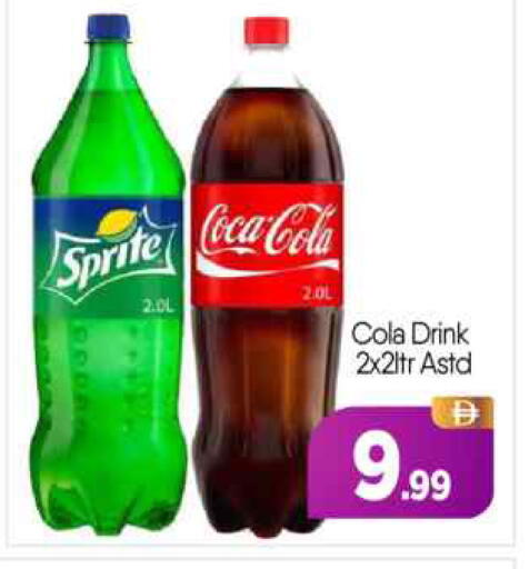 available at BIGmart in UAE - Abu Dhabi
