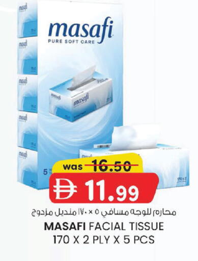 available at K M Trading  in UAE - Abu Dhabi