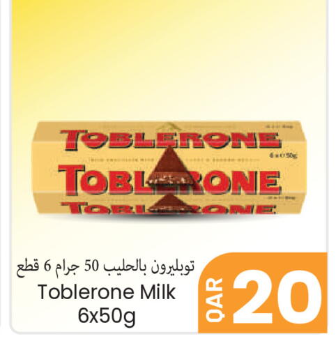 available at مجموعة ريجنسي in قطر - الشمال
