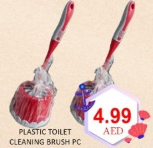 available at GREEN GIFT DEPARTMENT STORE in UAE - Abu Dhabi