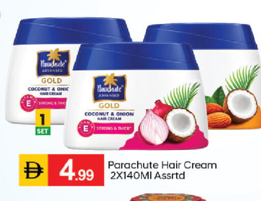 Coconut Onion available at TALAL MARKET in UAE - Abu Dhabi
